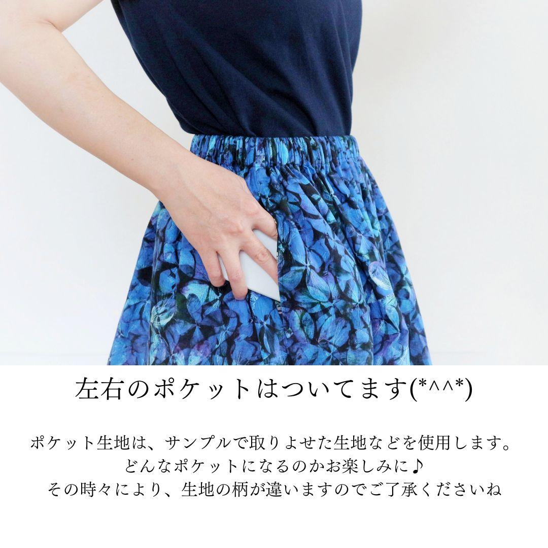 わたしの定番　ときめくチェックのスカート　ブラウン×ピンク | 16枚目