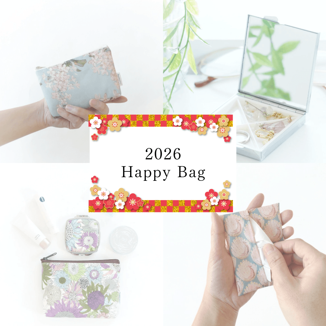 ［送料無料・ノベルティあり］Happy Bag①　日々を彩るアイテム　ミラー、ピルケース、ポーチ、ポケットティケース