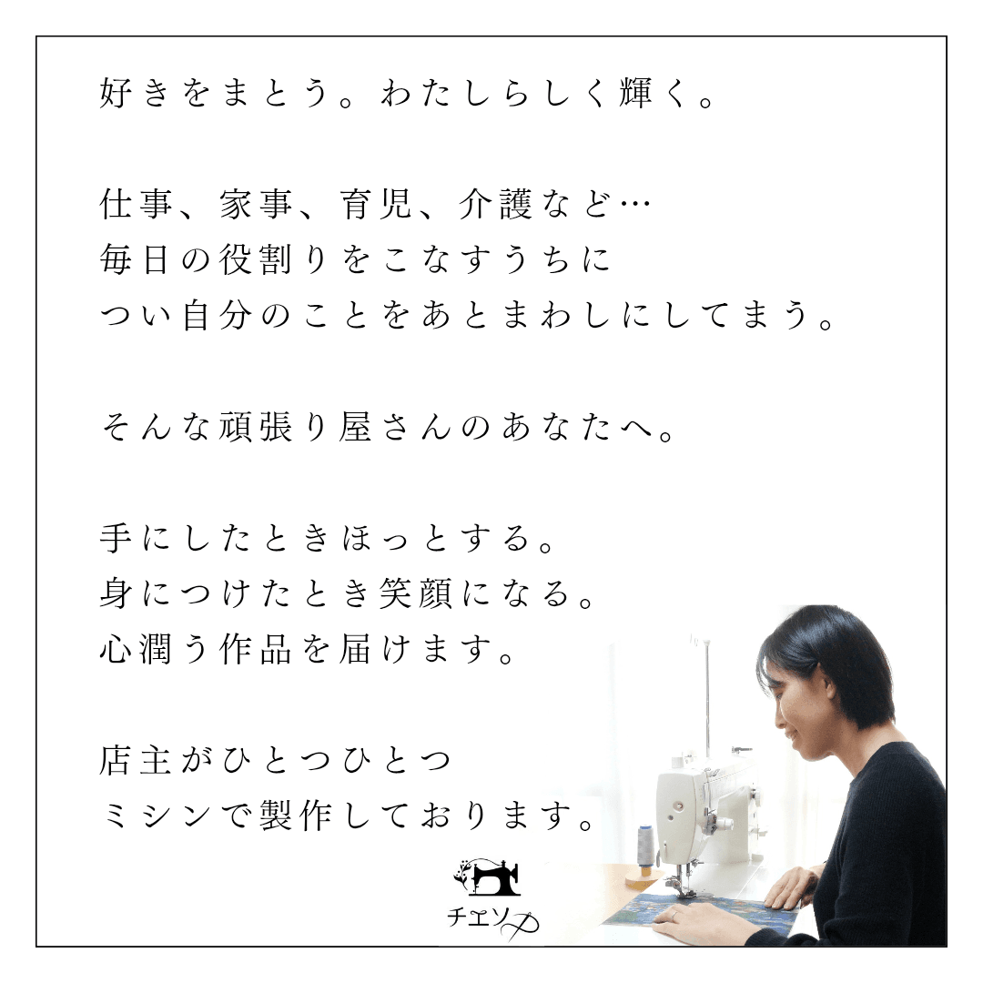 春ギフト｜選べる大人柄　2点セット（ポーチ＆ティッシュケース／送別・お礼・新生活） | 15枚目